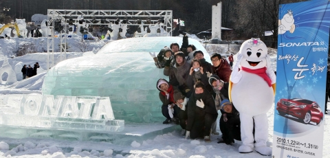 현대자동차가 이달 22일부터 31일까지, 강원도 태백시에서 열리는 『2010 태백산 눈축제』에 ‘쏘나타 F24 GDi’ 대형 얼음조각을 전시한다.