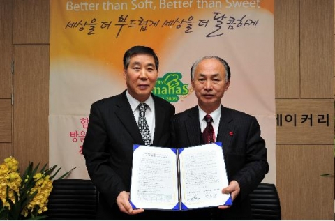 서울시 사회적기업 ‘좋은세상 베이커리’, 연계사회적기업 활성화을 위한 사업 협약 체결