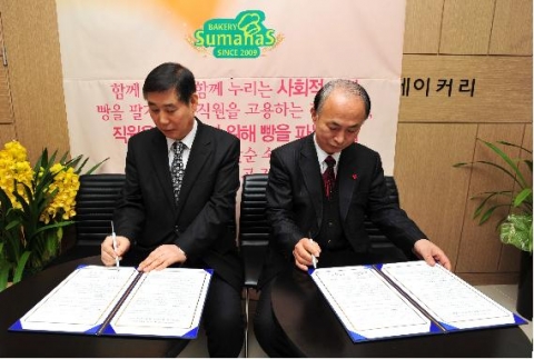 서울시 사회적기업 ‘좋은세상 베이커리’, 연계사회적기업 활성화을 위한 사업 협약 체결