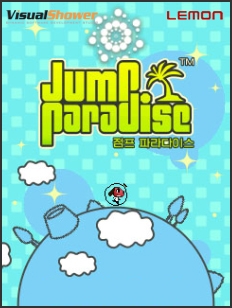 손가락 하나로 떠나는 환상의 점프여행…게임‘점프파라다이스’ 개발 완료