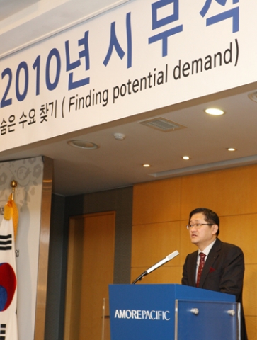 아모레퍼시픽, ‘숨은수요찾기’로 비전달성에 다가간다