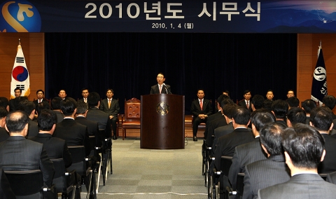 2010년 시무식에서 이백순 은행장이 말씀하는 모습