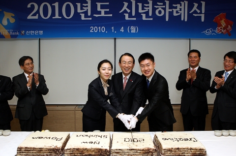 2010년 신년하례식에서 이백순 은행장과 직원들이 떡케익을 자르는 모습