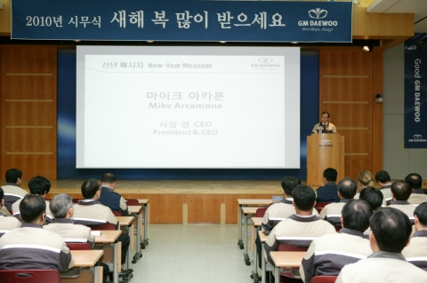 GM DAEWOO 임직원이 참석한 가운데 신년사를 전하고 있는 장면.