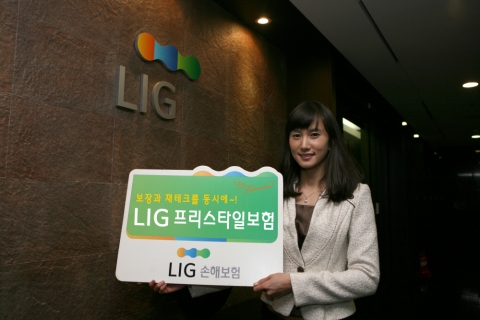 묶으면 싸진다, ‘LIG프리스타일보험’ 출시