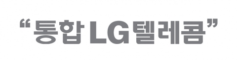 통합 LG텔레콤 초대 대표이사에 이상철 부회장 선임