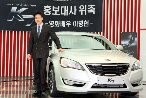 기아자동차는 준대형 럭셔리 세단 K7 홍보대사로 인기드라마 ‘아이리스’의 주인공으로 열연한 영화배우 이병헌씨를 위촉했다고 7일 밝혔다. 사진은 이병헌 씨가 K7과 함께 포즈를 취하
