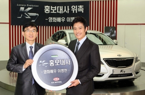 기아자동차는 준대형 럭셔리 세단 K7 홍보대사로 인기드라마 ‘아이리스’의 주인공으로 열연한 영화배우 이병헌씨를 위촉했다고 7일 밝혔다. (왼쪽부터 서춘관 기아자동차 국내마케팅실장,
