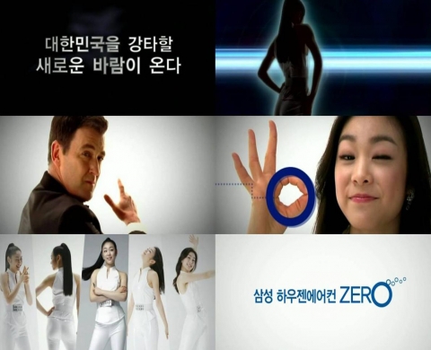 삼성 하우젠 에어컨, 영화 예고편 형식 티저 영상으로 신제품 출시 알려