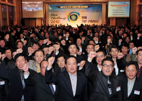기아자동차는 8일 서울 잠실동 롯데호텔에서 서영종 사장, 국내영업본부, A/S 사업부 임직원과 전국 지점장들 등 450여명이 참석한 가운데 「2010년 전국지점장 판매결의대회」를 