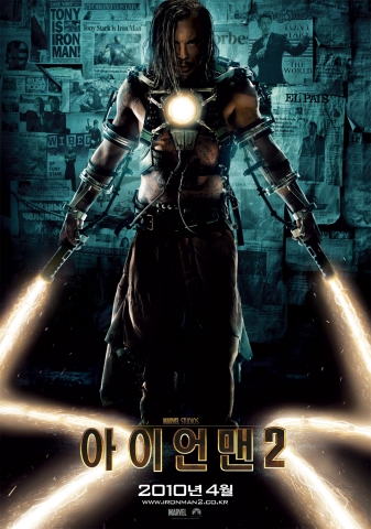 ‘아이언맨2’ 베일에 싸인 NEW 캐릭터의 실체를 밝힌다