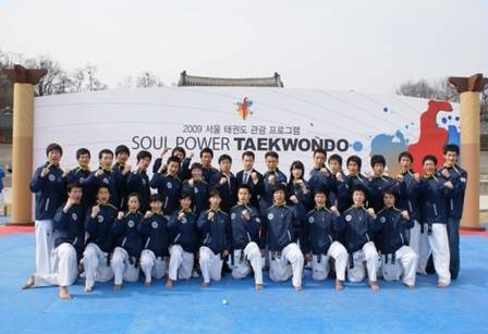 국기원 태권도시범단 의상협찬