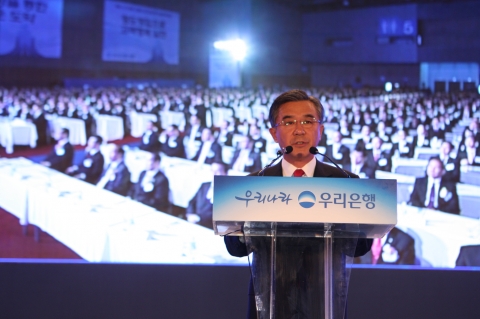 우리은행은 11일 경기도 일산 한국국제전시장에서 임직원 1,500여 명이 참석한 가운데 창립 111주년 기념식 및 2010년 경영전략회의를 개최했다. 이 날 행사에 참석한 이종휘 