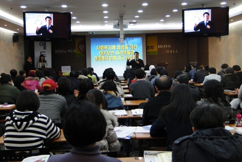 에듀윌 원격평생교육원, 사회복지학 과정 설명회 성황리 열려