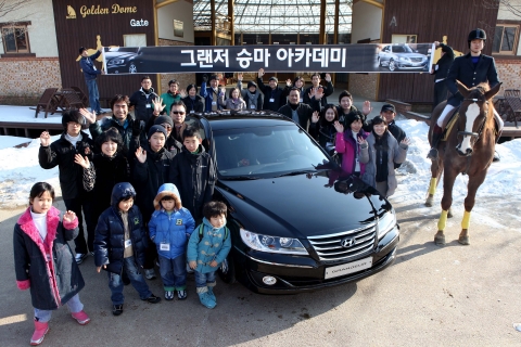 현대차는 지난 16일 경기도 안산시 대부도에 위치한 베르아델 승마클럽에서 더 럭셔리 그랜저 12월 출고 고객 중 추첨을 통해 선정된 1차 10가족을 초청해‘더 럭셔리 그랜저 승마 