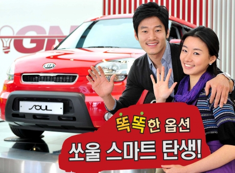 기아자동차㈜는 합리적이고 실용성을 중시하는 고객들을 위해 1.6 가솔린과 1.6 디젤 U 고급 트림에 ▲ECM+ETCS(자동요금징수시스템) 룸미러, ▲후방주차보조시스템, ▲전동접이