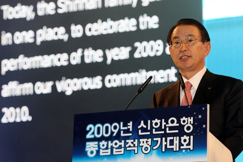 신한은행 이백순 은행장이 대회사를 하고 있다