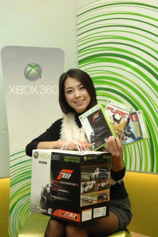 Xbox 360 엘리트 '트리플' 패키지