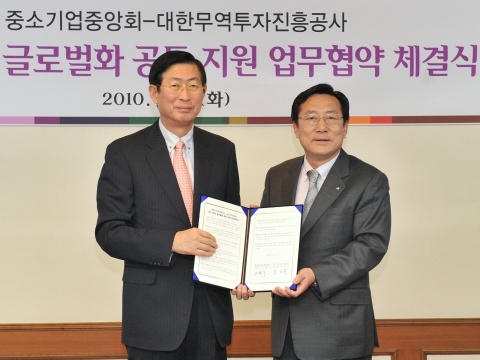 조환익 KOTRA 사장(왼쪽)과 김기문 중소기업중앙회장(오른쪽)이 MOU 체결 후 기념촬영을 하고 있다.