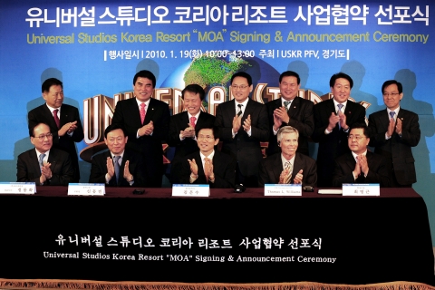 협약식 서명 후 축하하는 모습.(앞줄 좌로부터 정동화 포스코건설 사장, 신동빈 롯데그룹 부회장, 김문수 경기도지사, 토마스 윌리엄스 미국 UPR 회장, 최영근 화성시장, 
뒷줄 