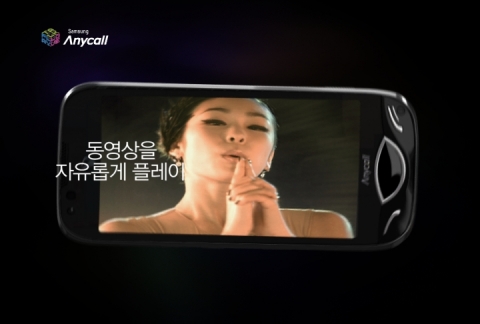 피겨여왕 김연아, 애니콜 T*옴니아2' CF서 매혹적인 스케이팅 선보여