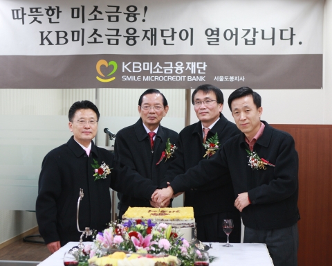 20일 서울 도봉구 KB국민은행 창동지점 건물 4층에 마련된『KB미소금융재단 서울도봉지사』개소식에 KB국민은행 백인기 북부영업지원본부장(사진 왼쪽부터), 최선길 서울도봉구청장, K