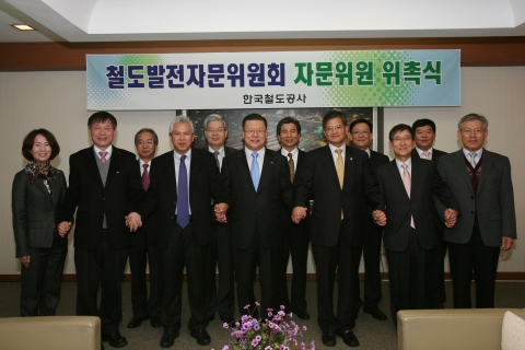 코레일, 철도발전 자문위원 위촉