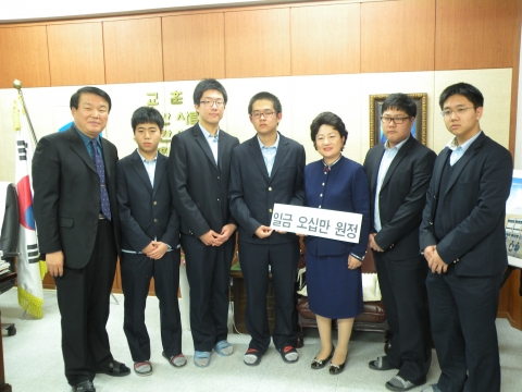 김동영 군은 지난해 ‘2009년 대한민국학생창의력올림피아드’ 구조물부문 금상을 수상하며 받은 상금 100만원 전액을 친구들과 함께 노인전문요양시설 실버랜드와 성락종합사회복지관에 기