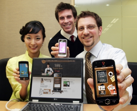 SK텔레콤, Smart Learning Service ‘English Bean’ 출시