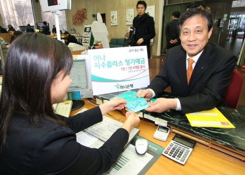 지난해 ELD 판매 1조2천억원으로 은행권 판매 1위 및 7~15%의 고수익을 시현한 하나은행 김정태 은행장이 26일 을지로 본점 영업1부에서 이 상품에 직접 가입하고 있는 모습임