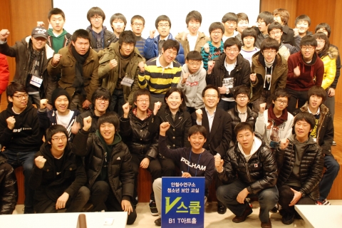 KISA의 김희정원장 (중앙 왼쪽)과 안철수연구소의 김홍선 대표(중앙 오른쪽)가 참가 학생들과 화이팅을 외치고 있다.