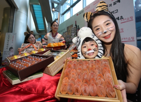 우체국쇼핑 설맞이 팔도특산물전