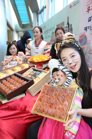 우체국쇼핑 설맞이 팔도특산물전