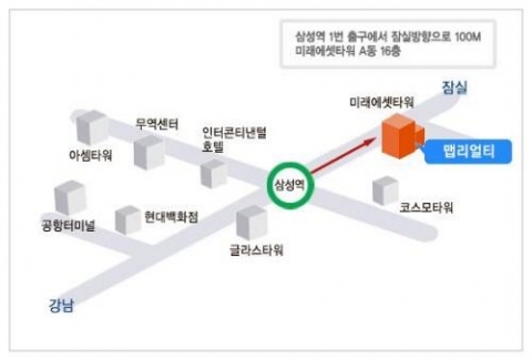 니아코리아, ‘호주부동산 및 호주 사업이민·투자이민 세미나’ 개최
