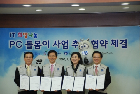 사진의 캐릭터는 KISA의 인터넷 민원 통합 상담센터 118 상담센터의 빼꼼 캐릭터