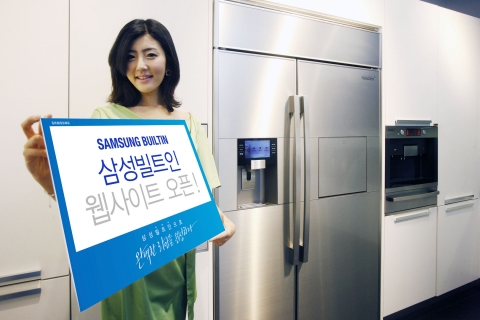삼성전자, 홈페이지에 빌트인 웹사이트 신규 오픈