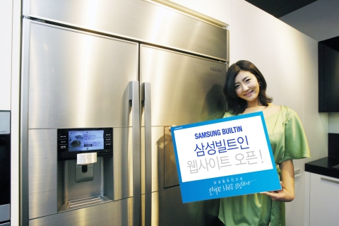 삼성전자, 홈페이지에 빌트인 웹사이트 신규 오픈