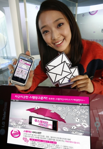 통합LG텔레콤(부회장 이상철/ new.lgtelecom.com)은 모바일 고객센터나 홈페이지를 통해 스팸 단어를 지정하면 연관되거나 변형된 스팸 단어까지 함께 차단하는 지능형 스팸