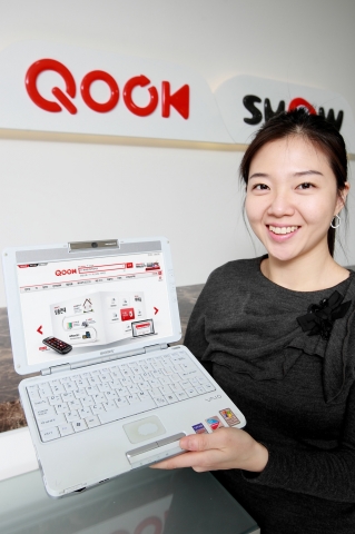 QOOK 홈페이지, 더 쉽게 활용하세요