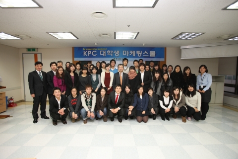 한국생산성본부 회장 최동규와 KPC 대학생 마케팅 스쿨 (2기) 참가자 전원이 수료식 후 기념촬영을 하고있다.