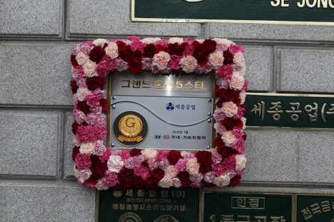 현대·기아차, 부품협력업체와의 상생 통해 품질경영 강화