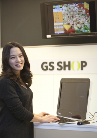 GS