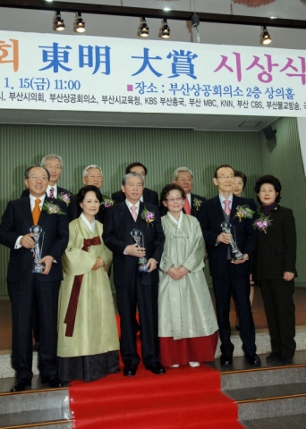 동명대상 시상식4