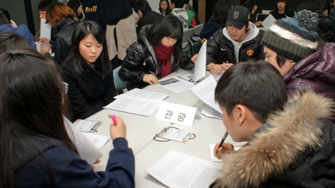국제교류기획캠프 오리엔테이션 관광팀 회의사진