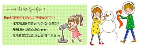 “누구냐 너!”… 웨디안이 개발한 무료 프로그램 직장인 메신저‘talk love’ 인기