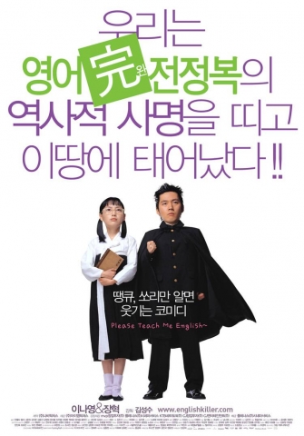 영어공부에 넷북이용자 큰 폭 증가