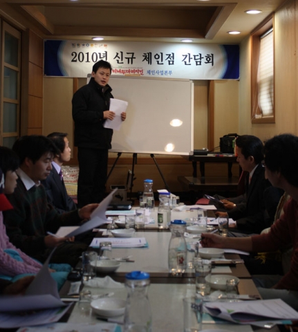 티바두마리치킨 신규 체인점만을 위한 특별 간담회 실시