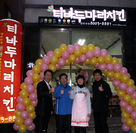 치킨창업의 대가 티바두마리치킨 가맹점 290호점 돌파