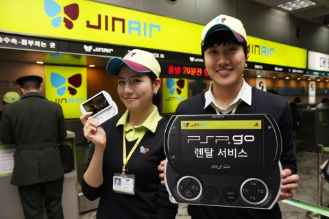 SCEK, JINAIR와 함께 PSP go 렌탈 서비스 실시