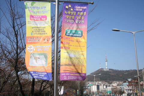 “대한민국 녹색성장 친환경 태양광 가로등 디자인 공모전 개최”